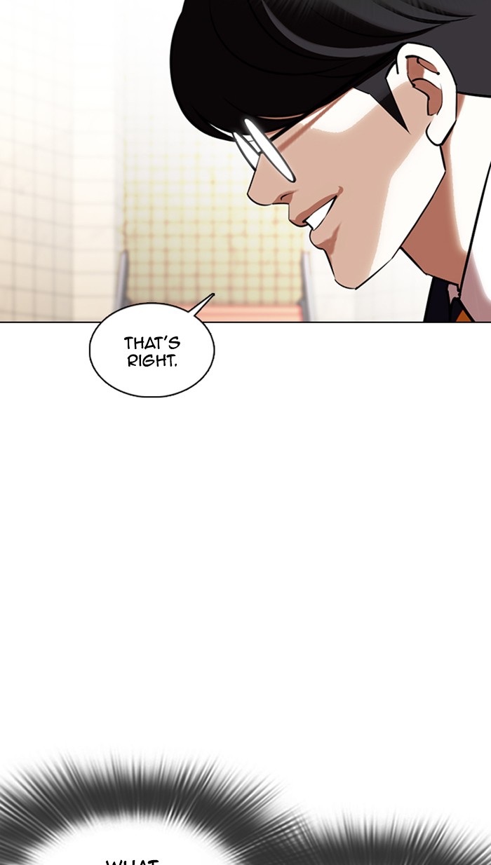 Lookism chapter 353 - page 7