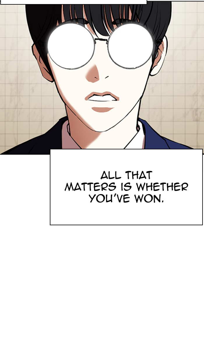 Lookism chapter 352 - page 56