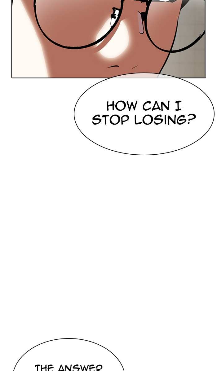 Lookism chapter 351 - page 109