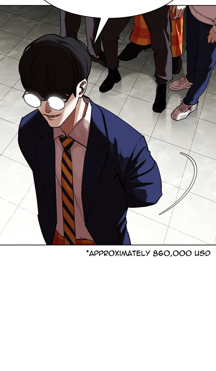 Lookism chapter 350 - page 12