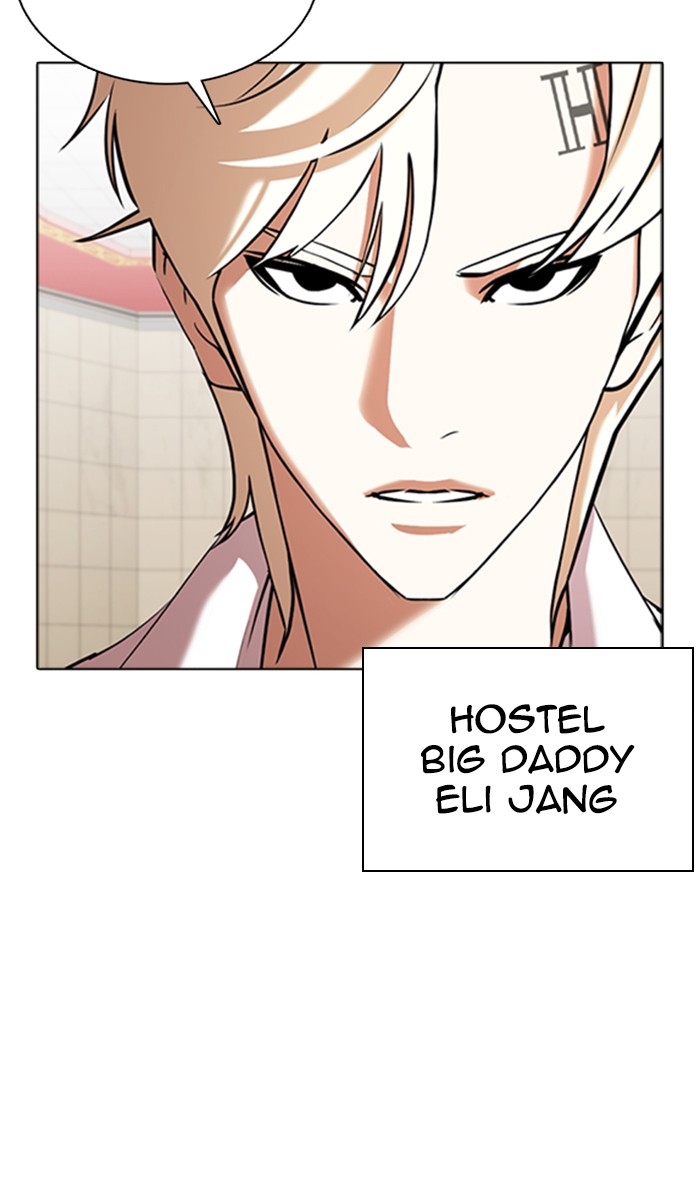 Lookism chapter 350 - page 51