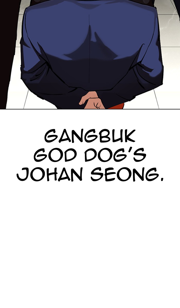 Lookism chapter 349 - page 123