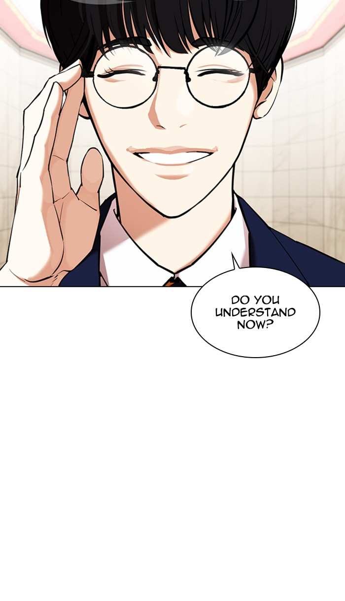 Lookism chapter 349 - page 32