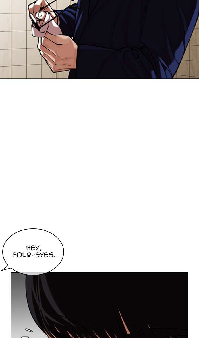 Lookism chapter 349 - page 57