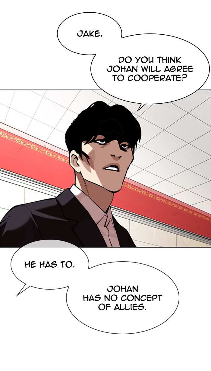 Lookism chapter 349 - page 78