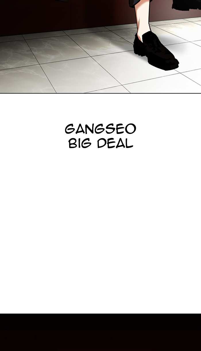 Lookism chapter 348 - page 85