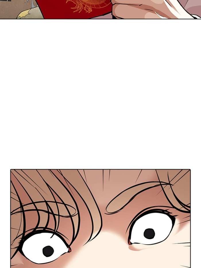 Lookism chapter 347 - page 150
