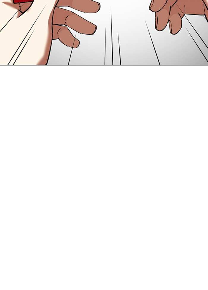 Lookism chapter 347 - page 157