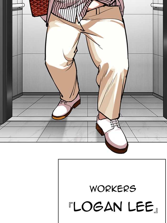 Lookism chapter 344 - page 104