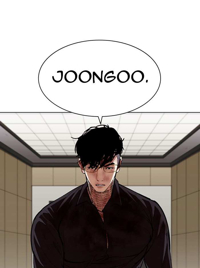 Lookism chapter 344 - page 126