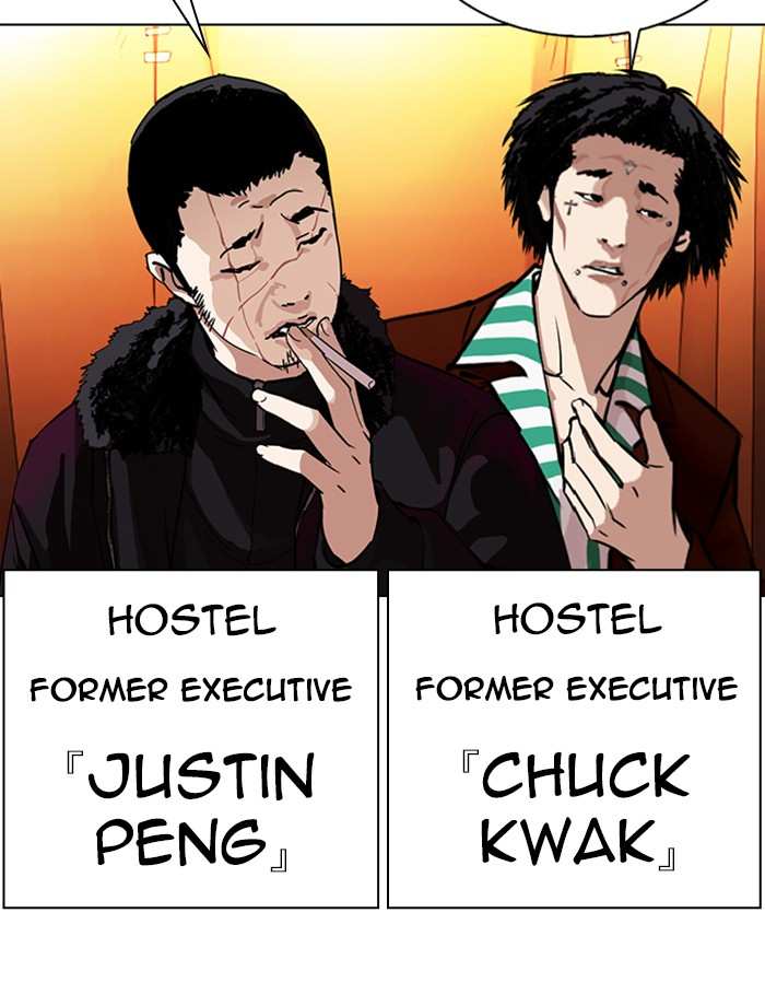 Lookism chapter 343 - page 7