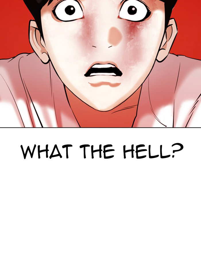 Lookism chapter 342 - page 2