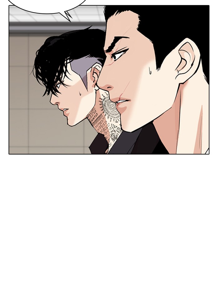 Lookism Chapter 341 - page 120