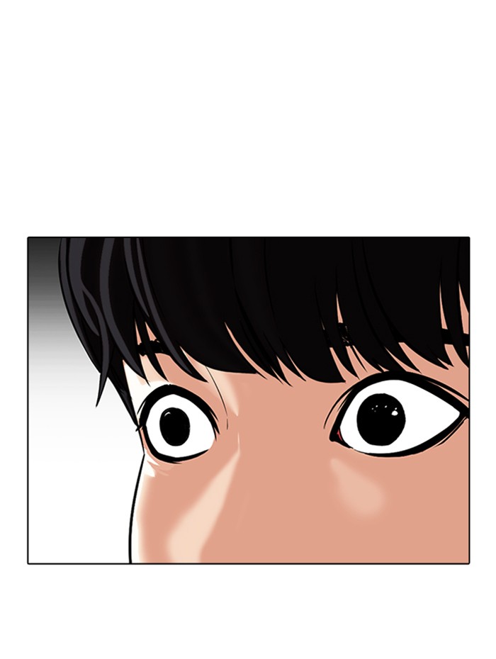 Lookism Chapter 341 - page 17