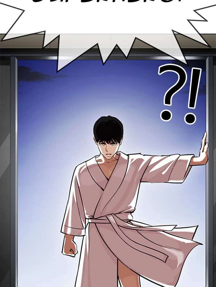 Lookism Chapter 341 - page 7