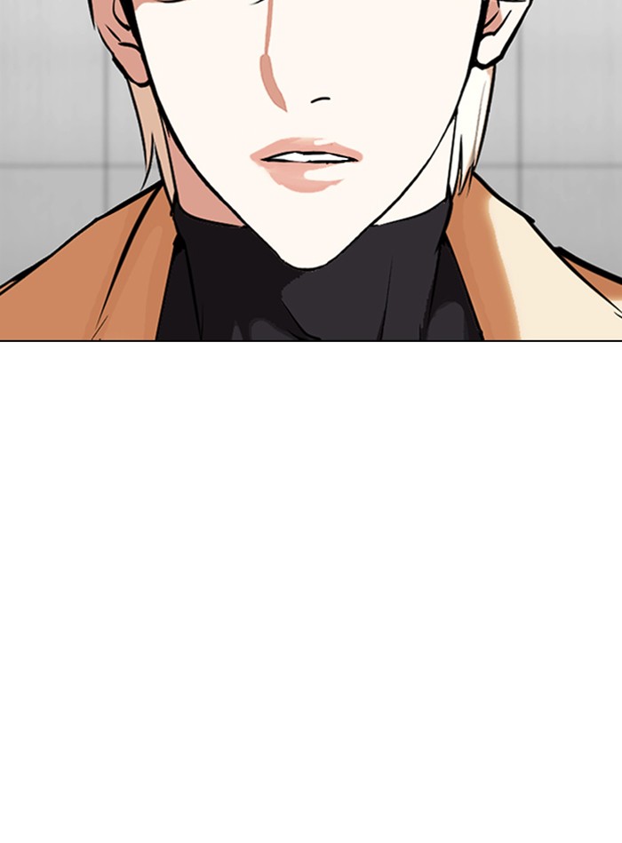 Lookism chapter 338 - page 138