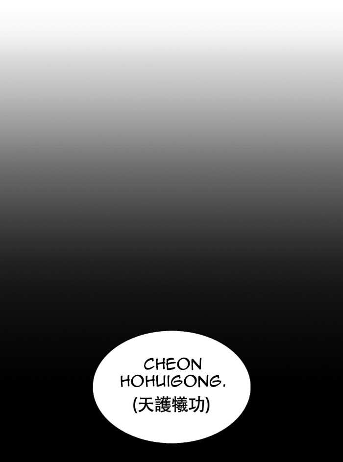 Lookism chapter 338 - page 36