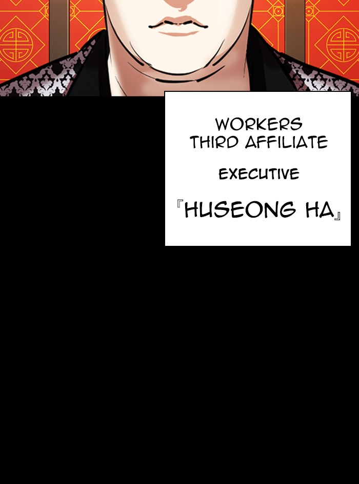 Lookism chapter 338 - page 50