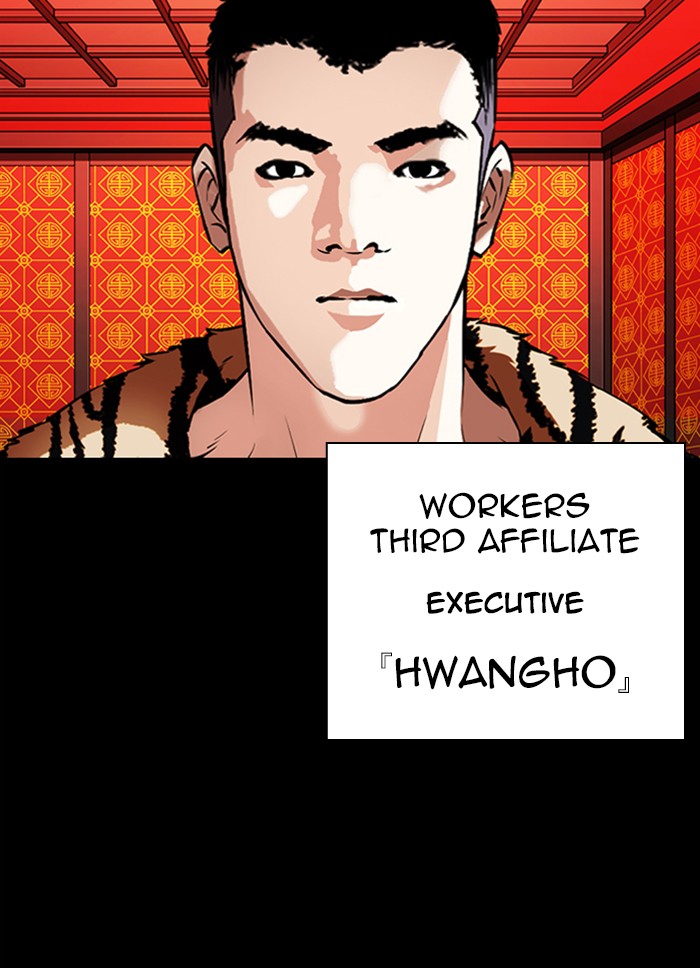 Lookism chapter 338 - page 53