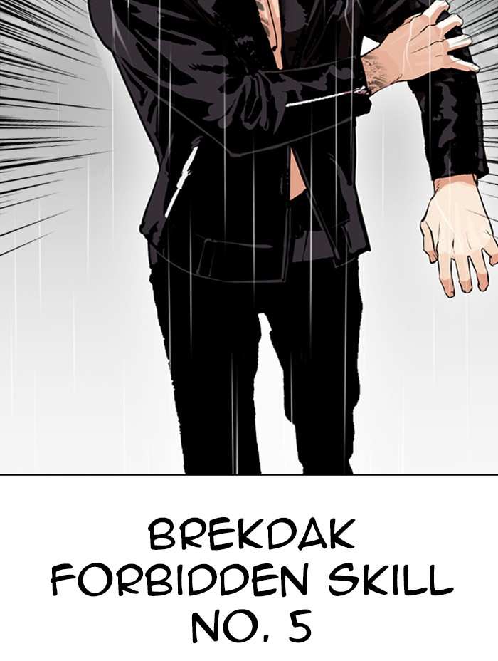 Lookism chapter 338 - page 80