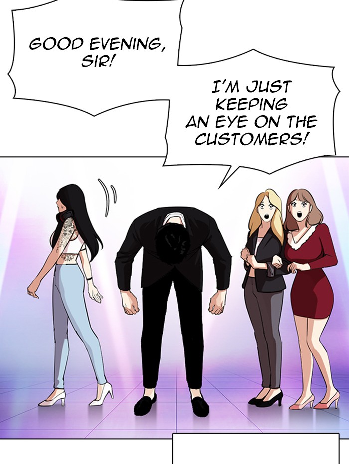 Lookism chapter 337 - page 16