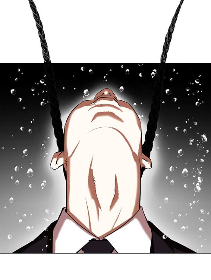 Lookism chapter 337 - page 86