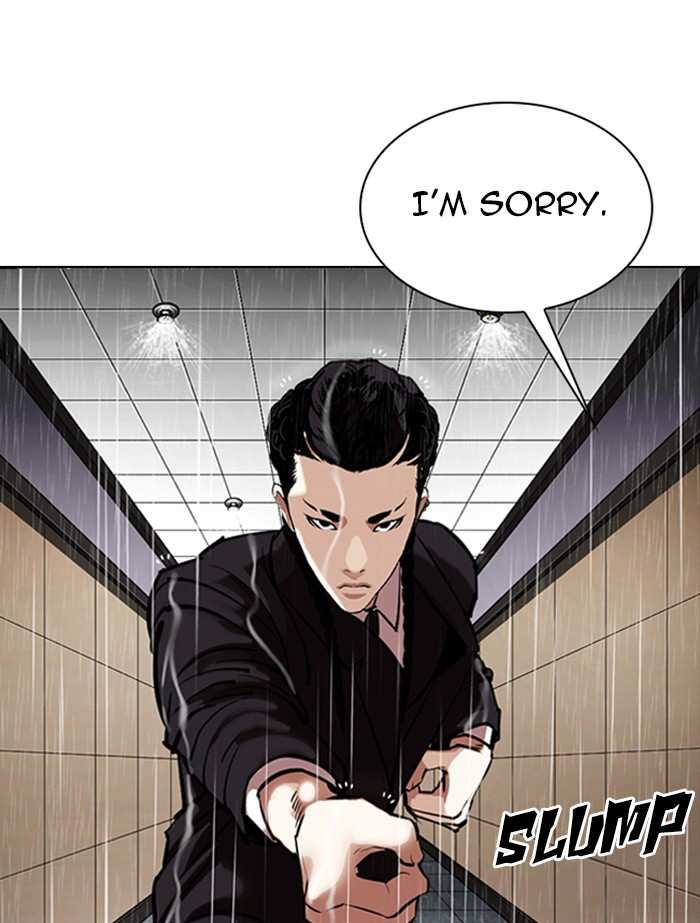 Lookism chapter 336 - page 151