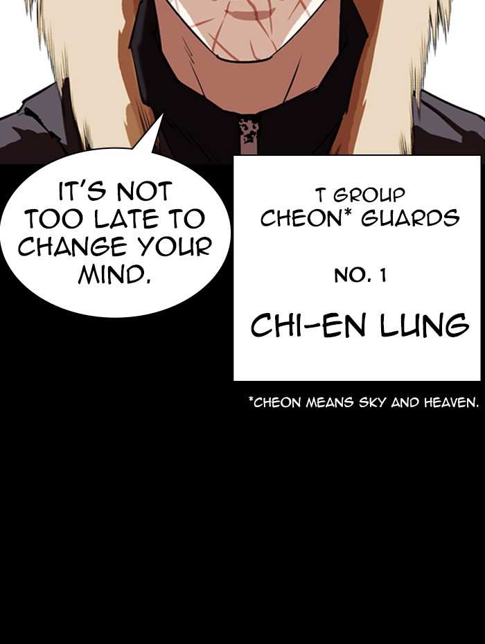 Lookism chapter 336 - page 75