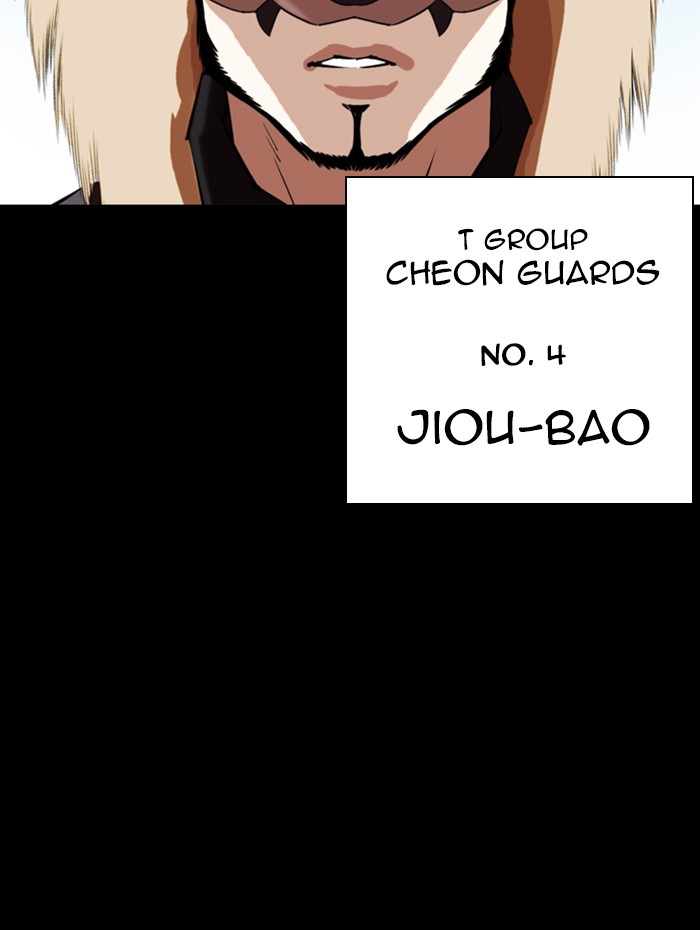 Lookism chapter 336 - page 79