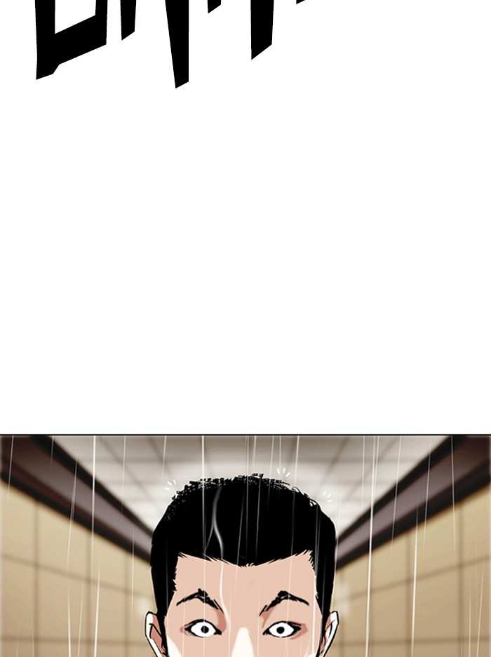 Lookism chapter 335 - page 134