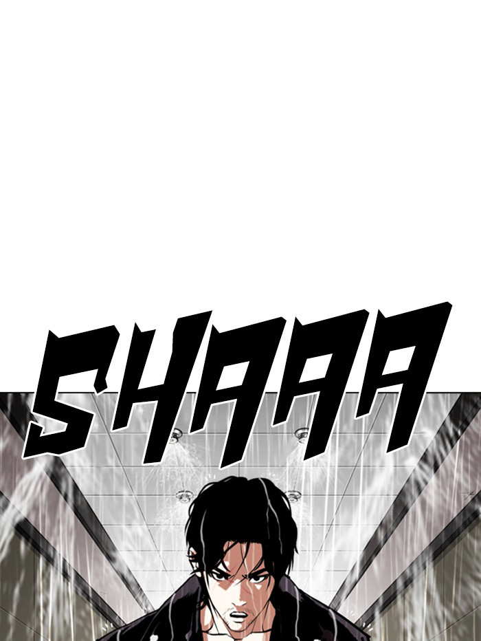 Lookism chapter 335 - page 4