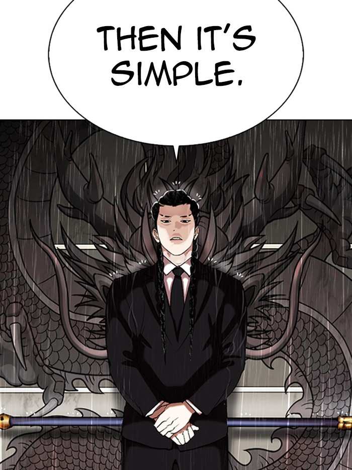 Lookism chapter 335 - page 90