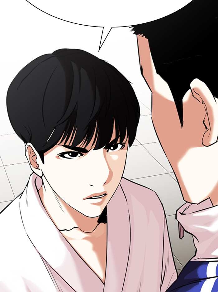 Lookism chapter 334 - page 11