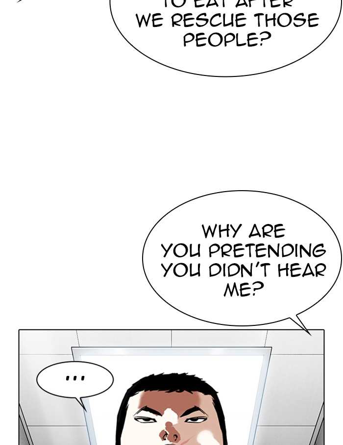 Lookism chapter 334 - page 122