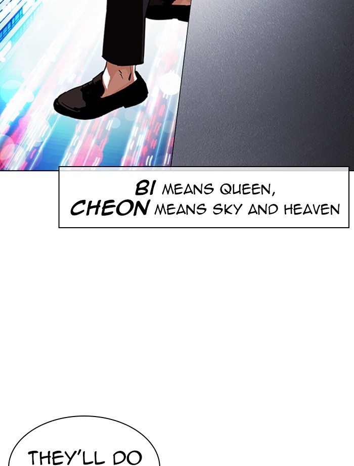 Lookism chapter 334 - page 142