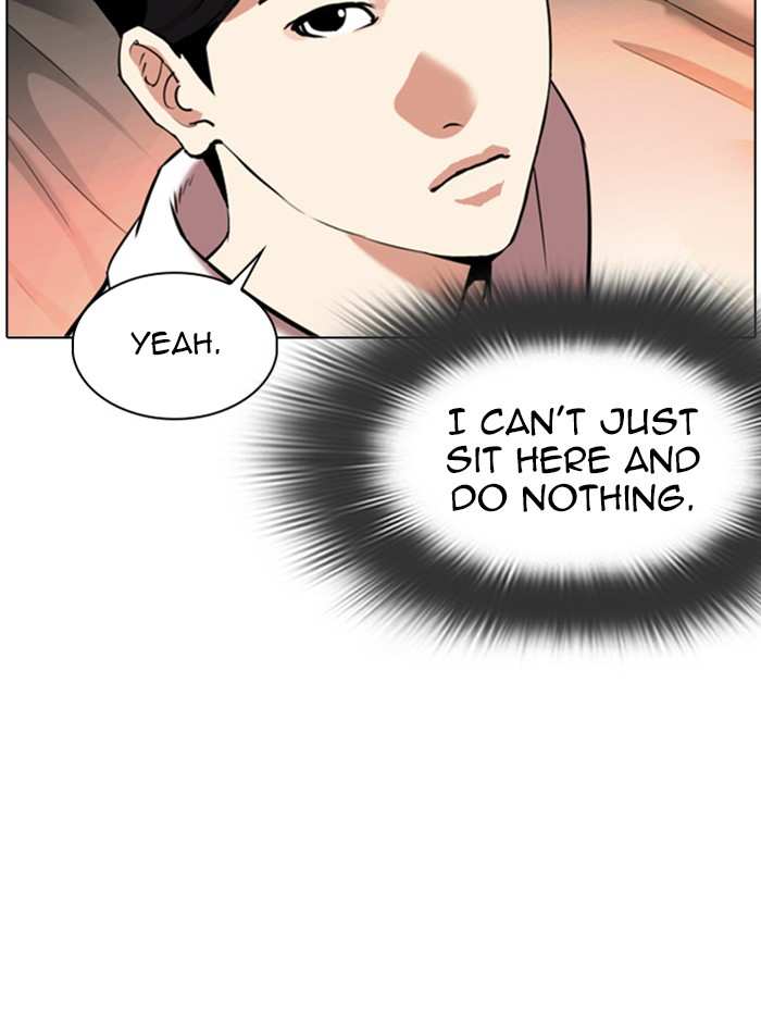 Lookism chapter 334 - page 17