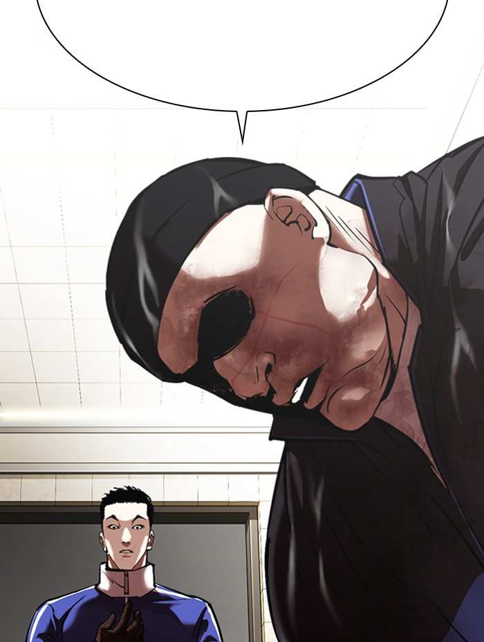 Lookism Chapter 333 - page 83