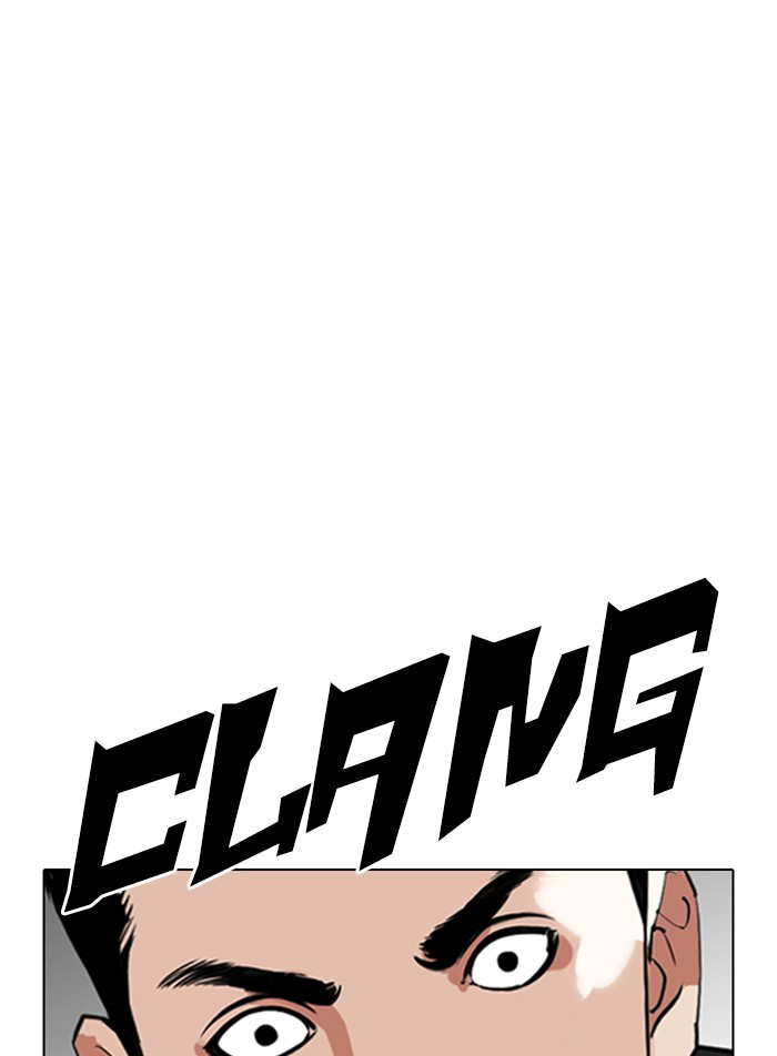 Lookism chapter 332 - page 116