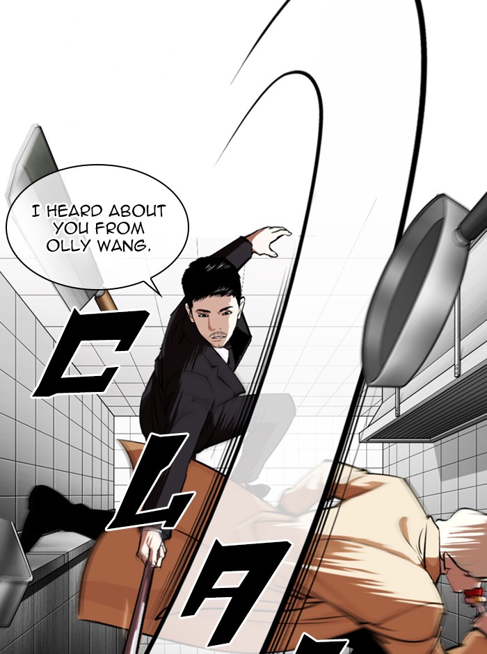 Lookism chapter 332 - page 73