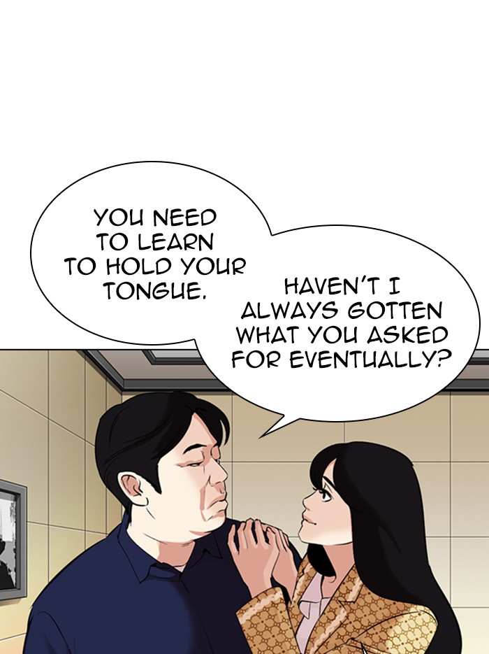 Lookism chapter 331 - page 105
