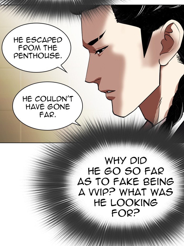Lookism chapter 331 - page 117