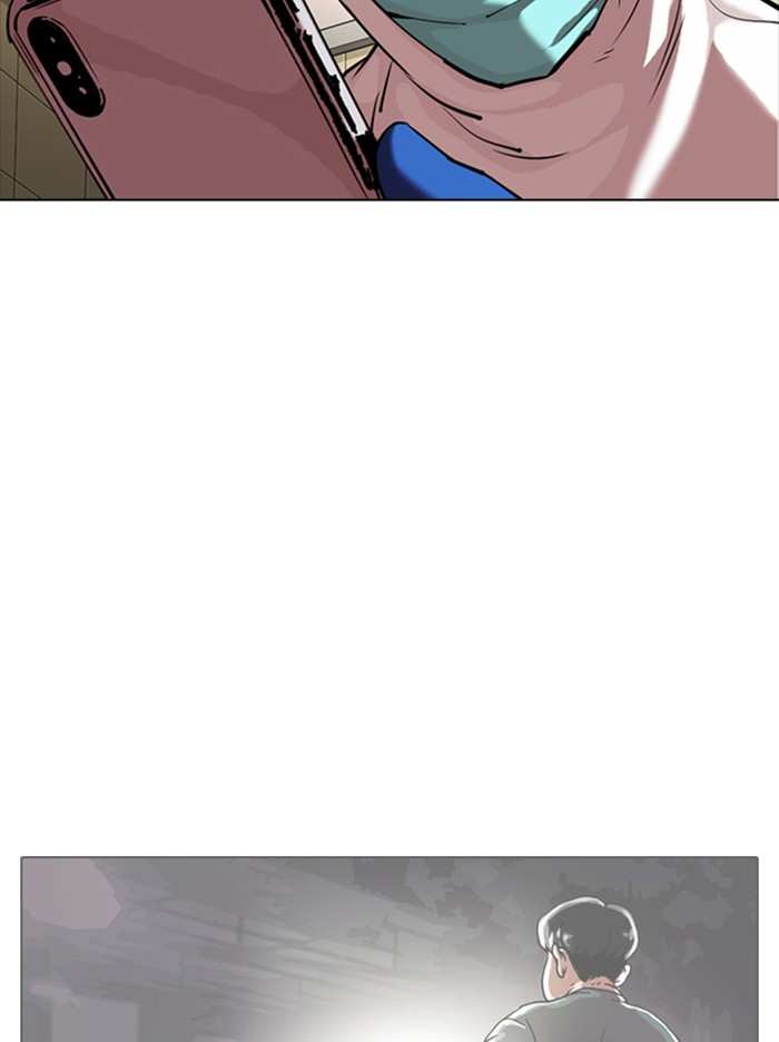 Lookism chapter 331 - page 20