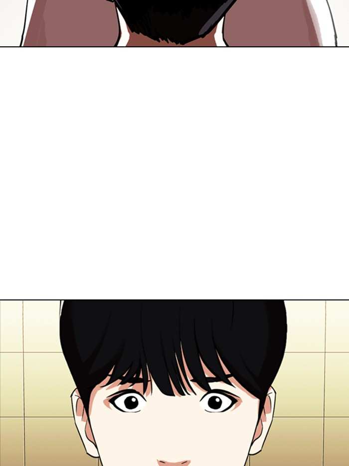 Lookism chapter 331 - page 3