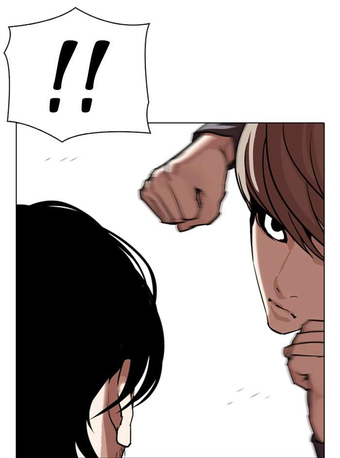 Lookism chapter 331 - page 86