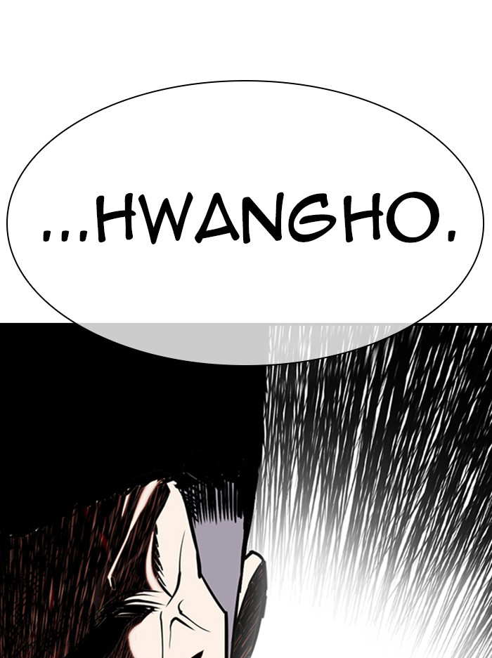 Lookism chapter 330 - page 158