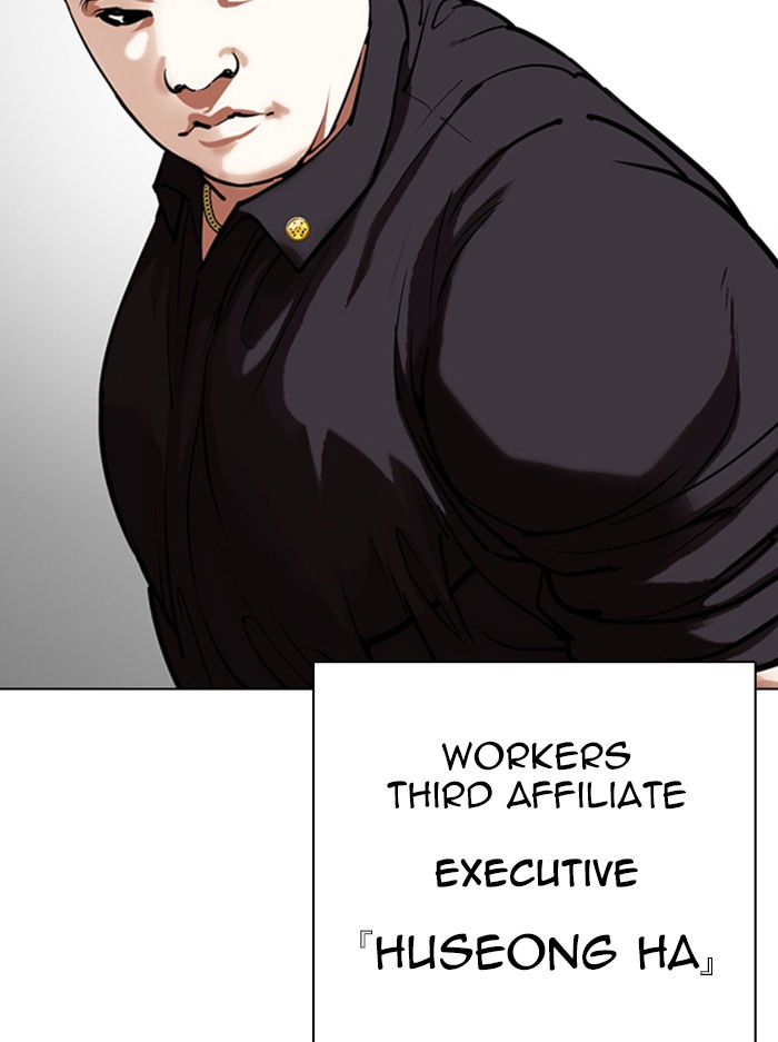 Lookism chapter 330 - page 169