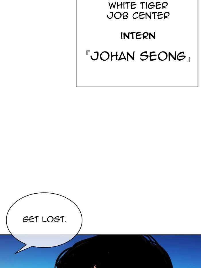 Lookism chapter 330 - page 201