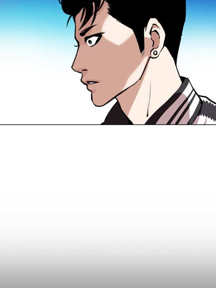 Lookism chapter 330 - page 202