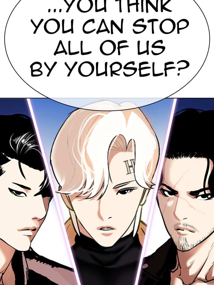 Lookism chapter 330 - page 220