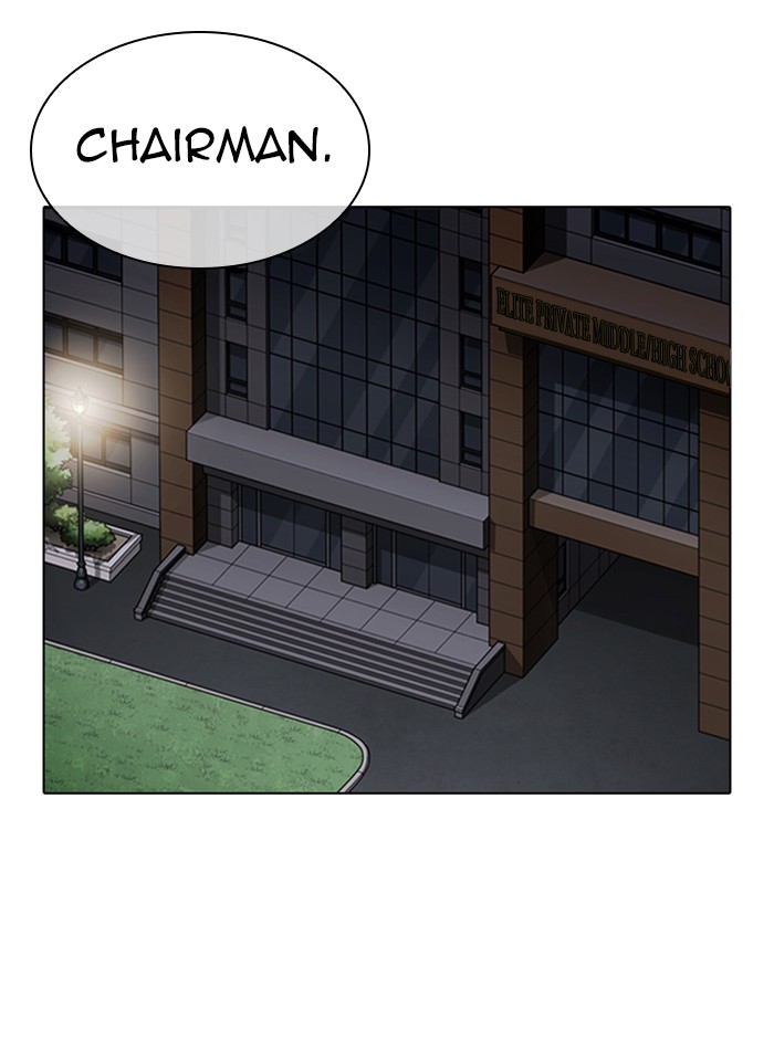 Lookism chapter 330 - page 4